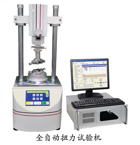 自动插拔试验机