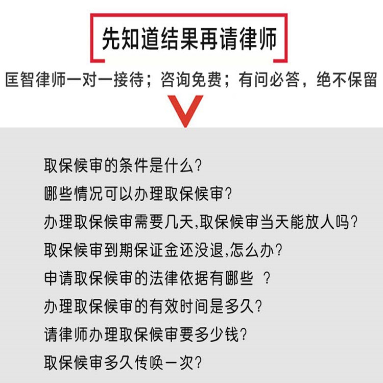 浦江找刑事辩护律师