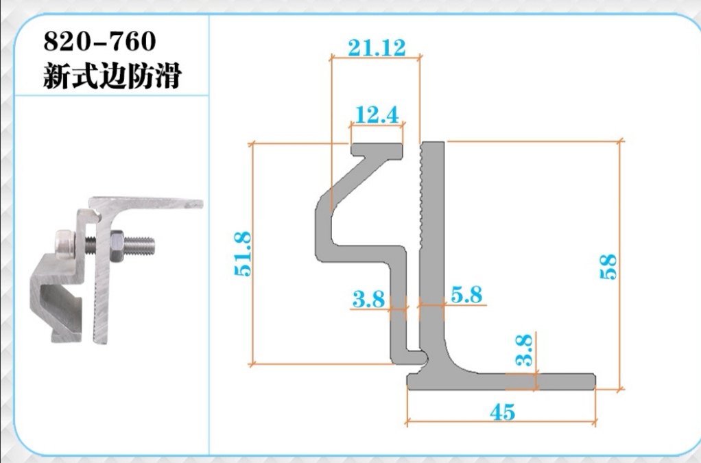 石家庄铝镁锰板屋面抗风夹具