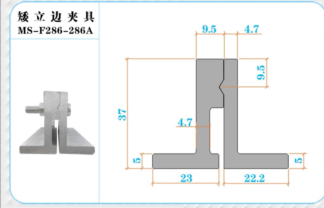 昆明760彩钢瓦防风加固夹具