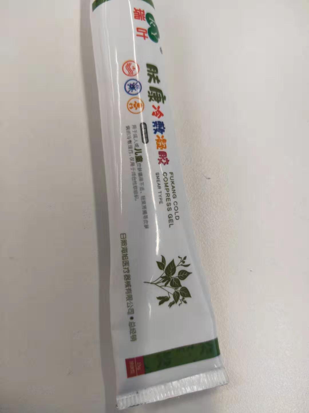 淄博量大从优厂价直销价格