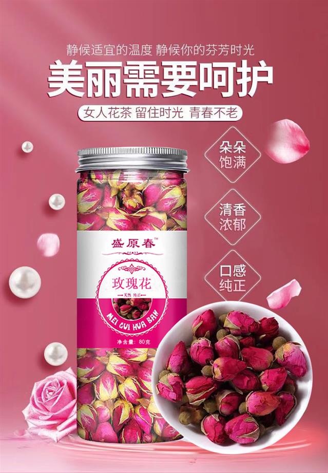 玫瑰花苞线稿