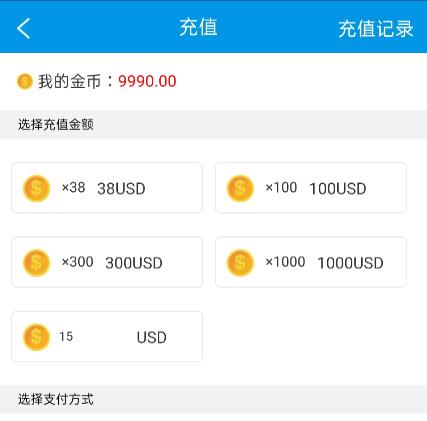 無錫外文社交APP價格 河南智辰網絡