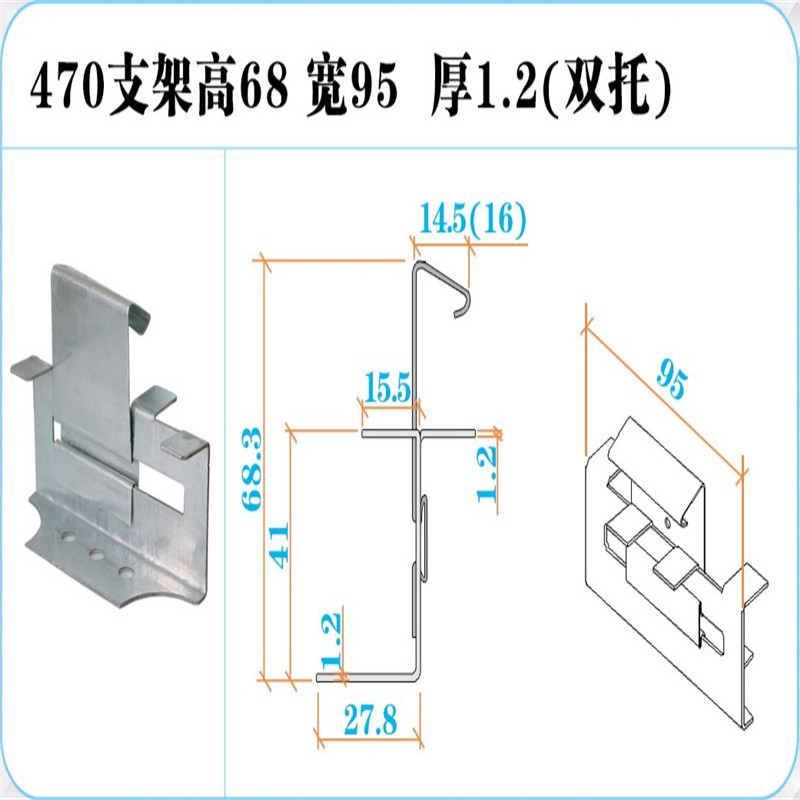 彩鋼瓦470支架470扣件角馳470瓦扣使用方法