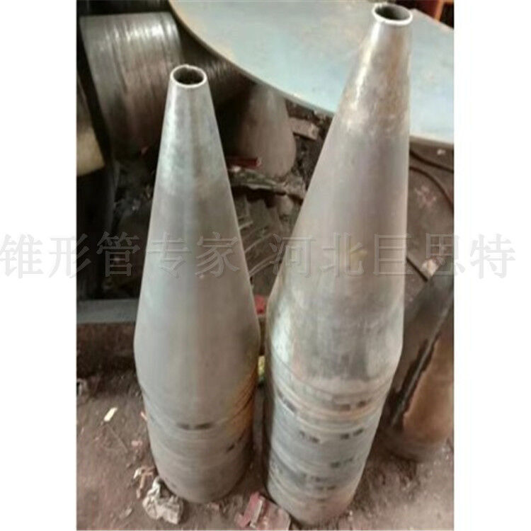 錐形管公司推薦