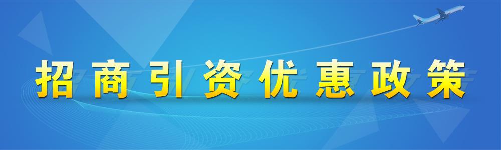 如何申请企业税收优惠