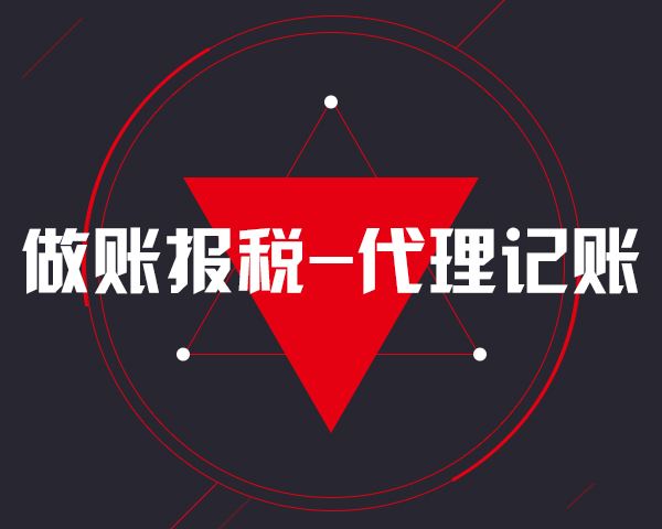 河西財務公司