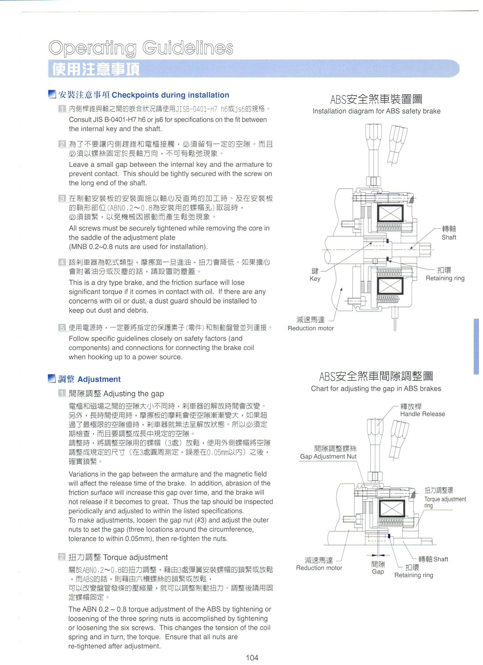 仟岱带手柄刹车器ABD006AA