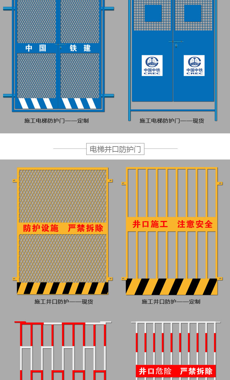 徐州基坑围栏