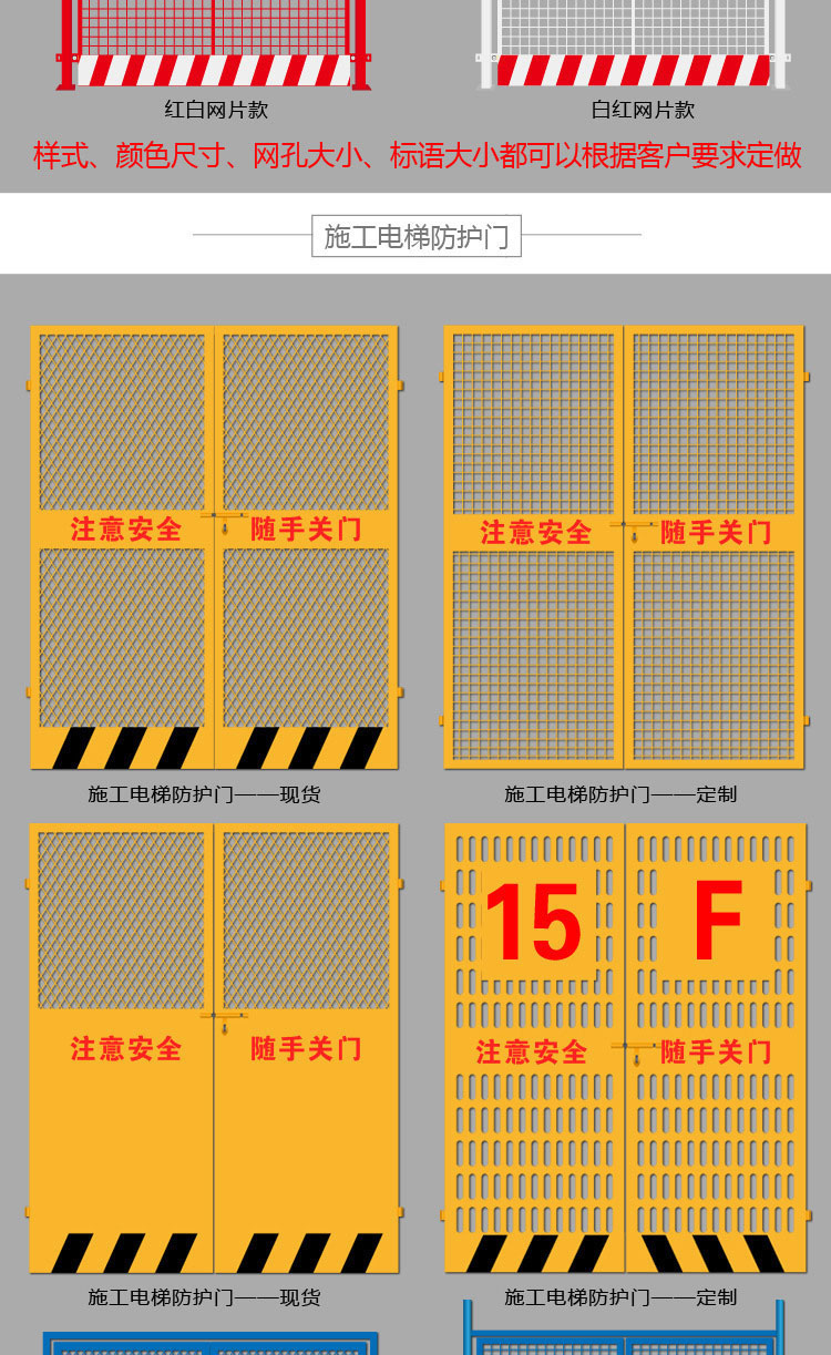 泉州基坑围栏