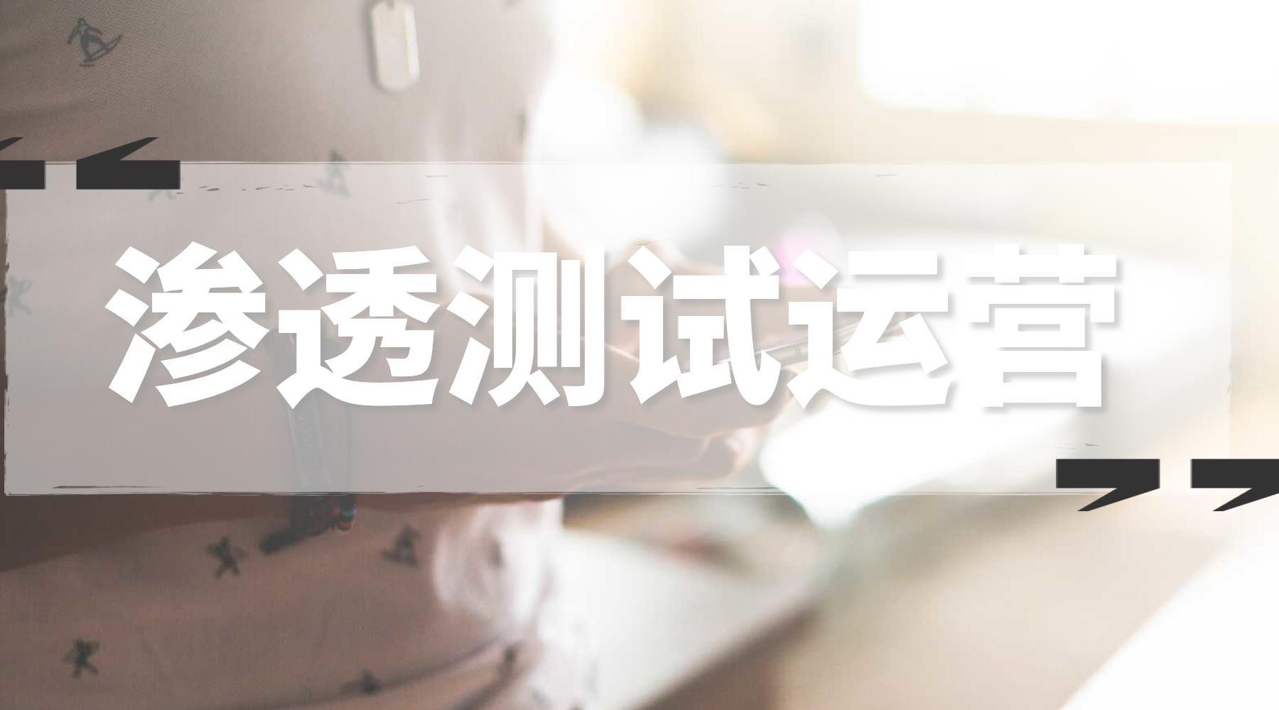 APP服务器安全防护公司