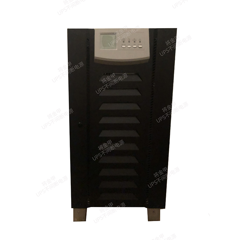 科華UPS電源 YTG3120