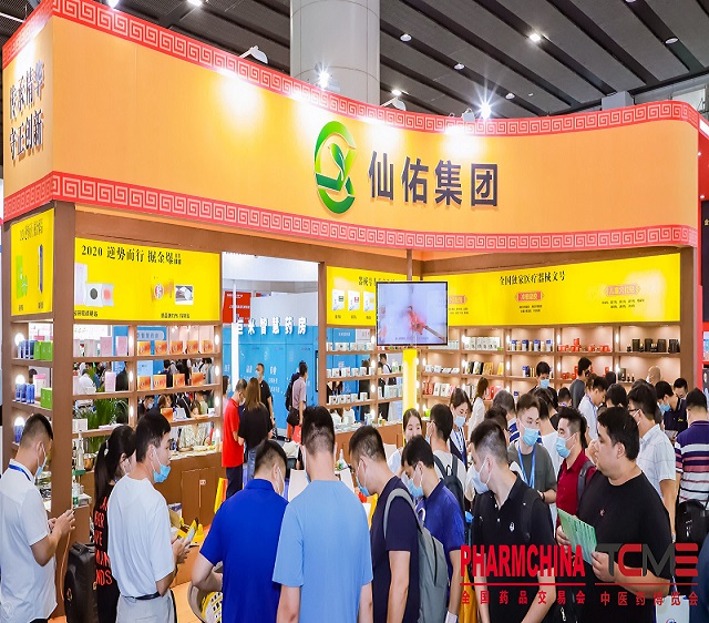 全國藥交會 生物技術與創新展區