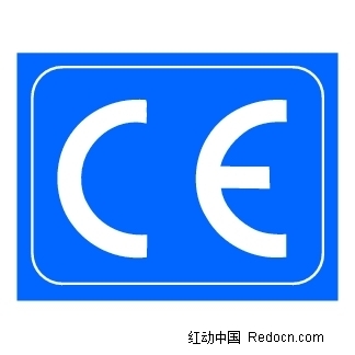 代理 南京做CE认证注册申请流程 CE注册