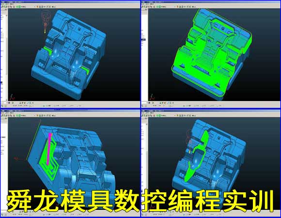 余姚学习PowerMill数控编程培训教育机构