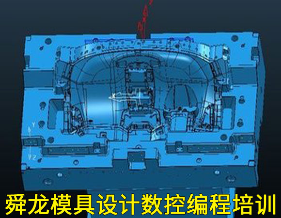 余姚UG数控编程培训项目