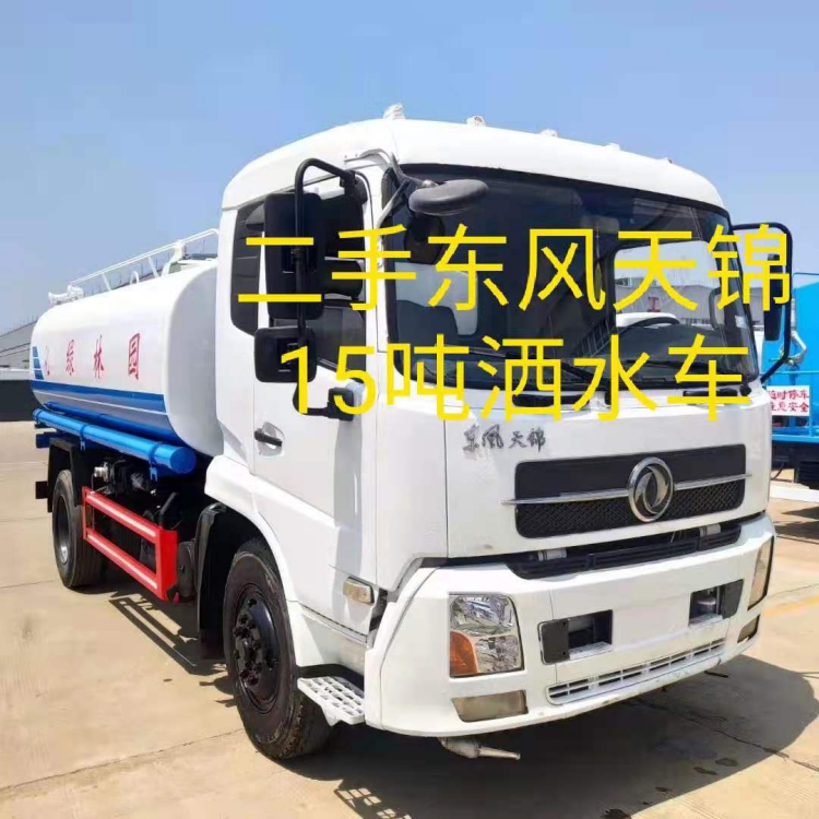 达州洒水车-绿化多功能喷洒车-厂家生产直销