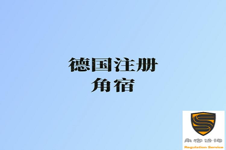 鄭州DIMDI注冊(cè)申請(qǐng)多久時(shí)間-代理