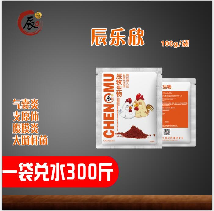 肉雞氣囊炎的癥狀和**方法