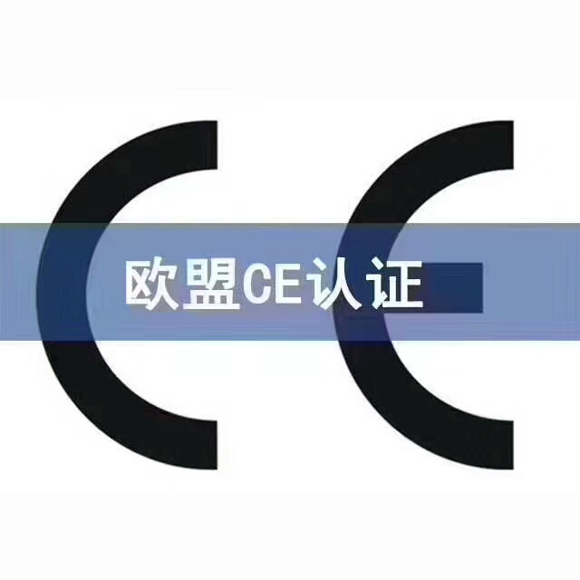 深圳电子产品做英国UKCA查询网站