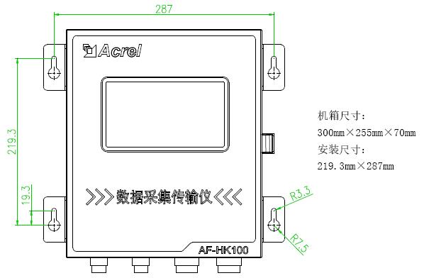 基于物联网环保数采仪厂家