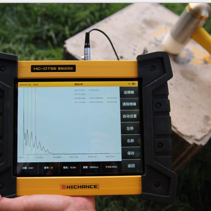 小应变测桩仪 小应变测桩长