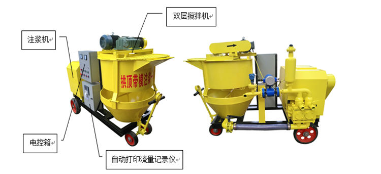 重庆注浆搅拌一体机报价