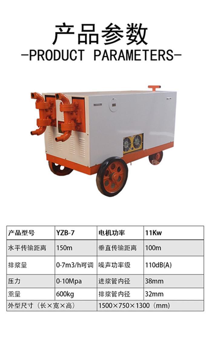 枣庄双液注浆机报价