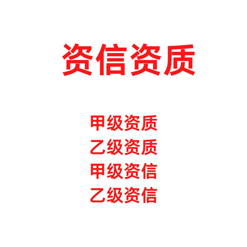 田头仓储冷链物流设施可研报告