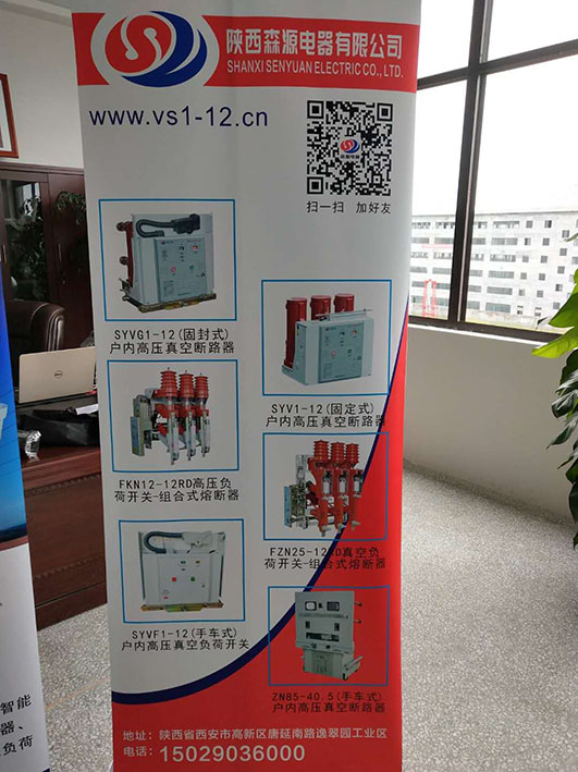 常州手車式斷路器 價格合理