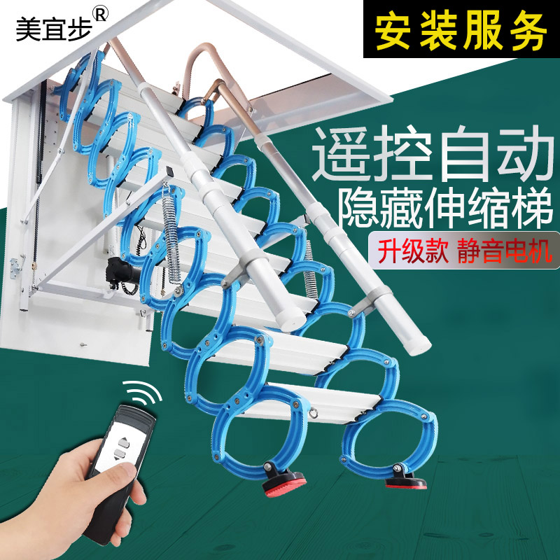 馬鞍山閣樓家用梯 升降梯 承重強
