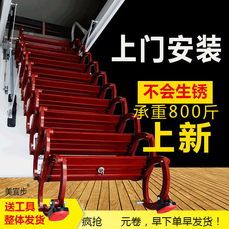武夷山家用伸縮樓梯聯系電話