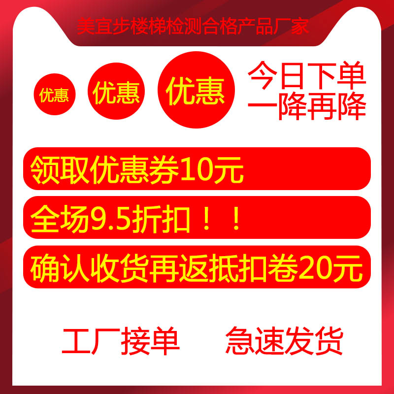 福州生产家用伸缩楼梯好品牌厂家 出售楼梯