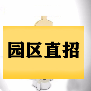 辦理所需要的申請材料 公司注冊公司注冊