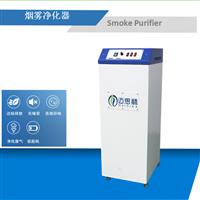 激光雕刻金屬除塵器-煙霧異味凈化處理過濾