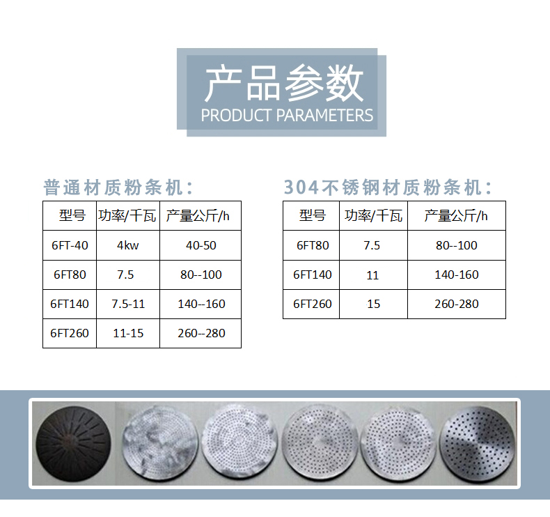 天津免冻免洗红薯粉条机生产厂家