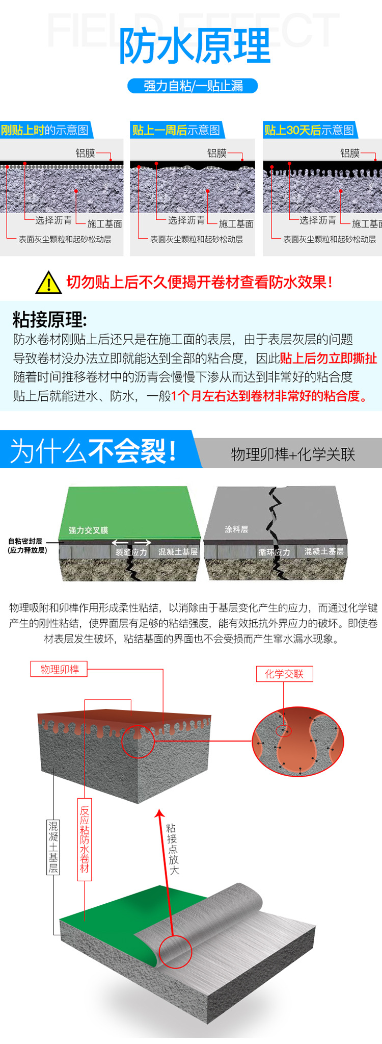 广西自粘防水卷材屋顶防水 隔热补漏 质量可靠