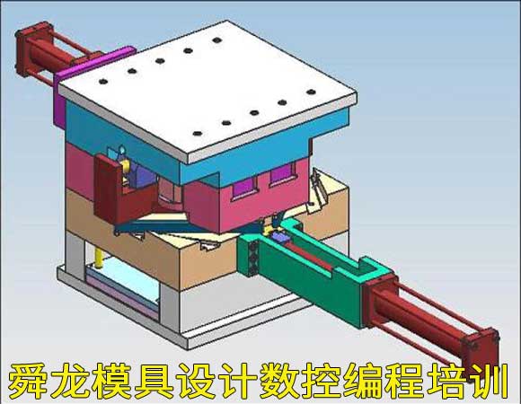 余姚UG软件培训哪家可靠