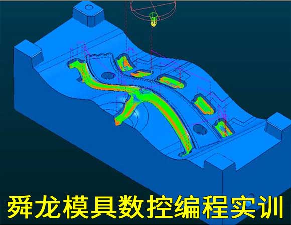 余姚PM四轴数控编程培训动态