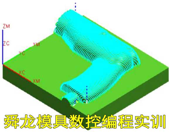 余姚学UG造型编程培训资料