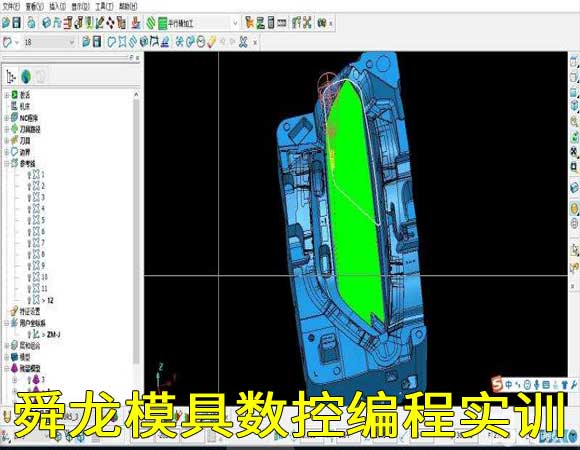 余姚五金模具设计培训