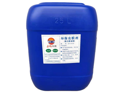 常州金屬發黑液公司 推薦咨詢 常州正旭新材料科技供應