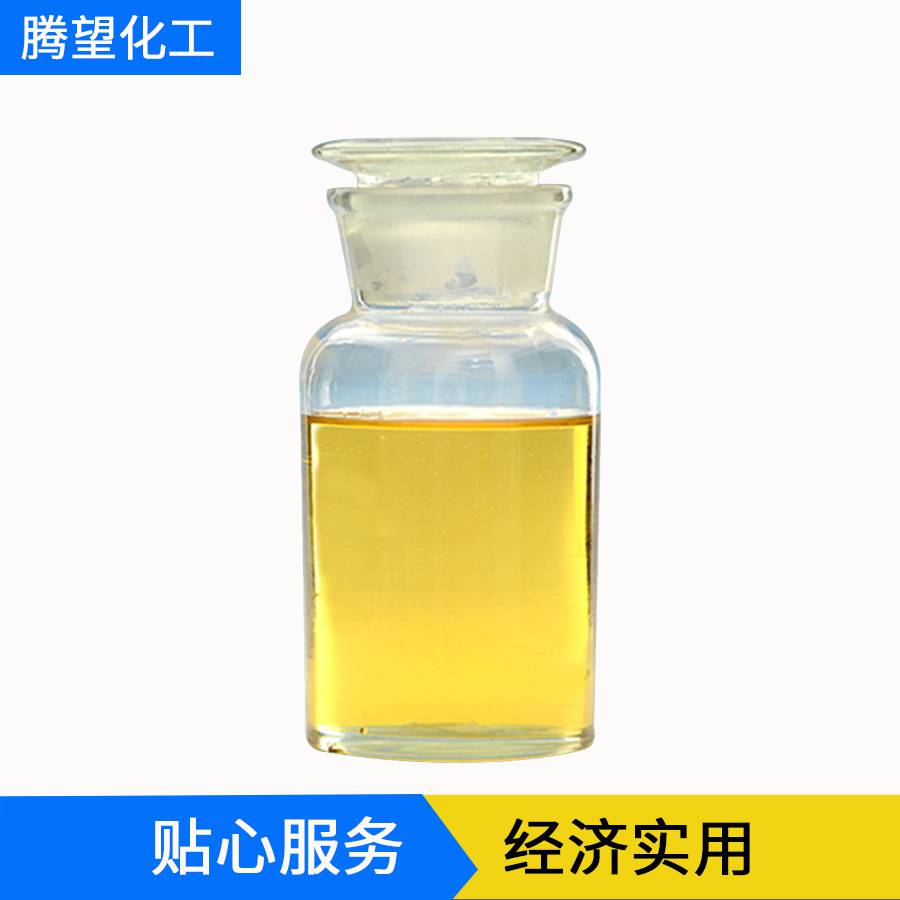 鱼油70% 腾望化工 DHA/EPA 深海鱼油 食品级多烯鱼油 现货包邮