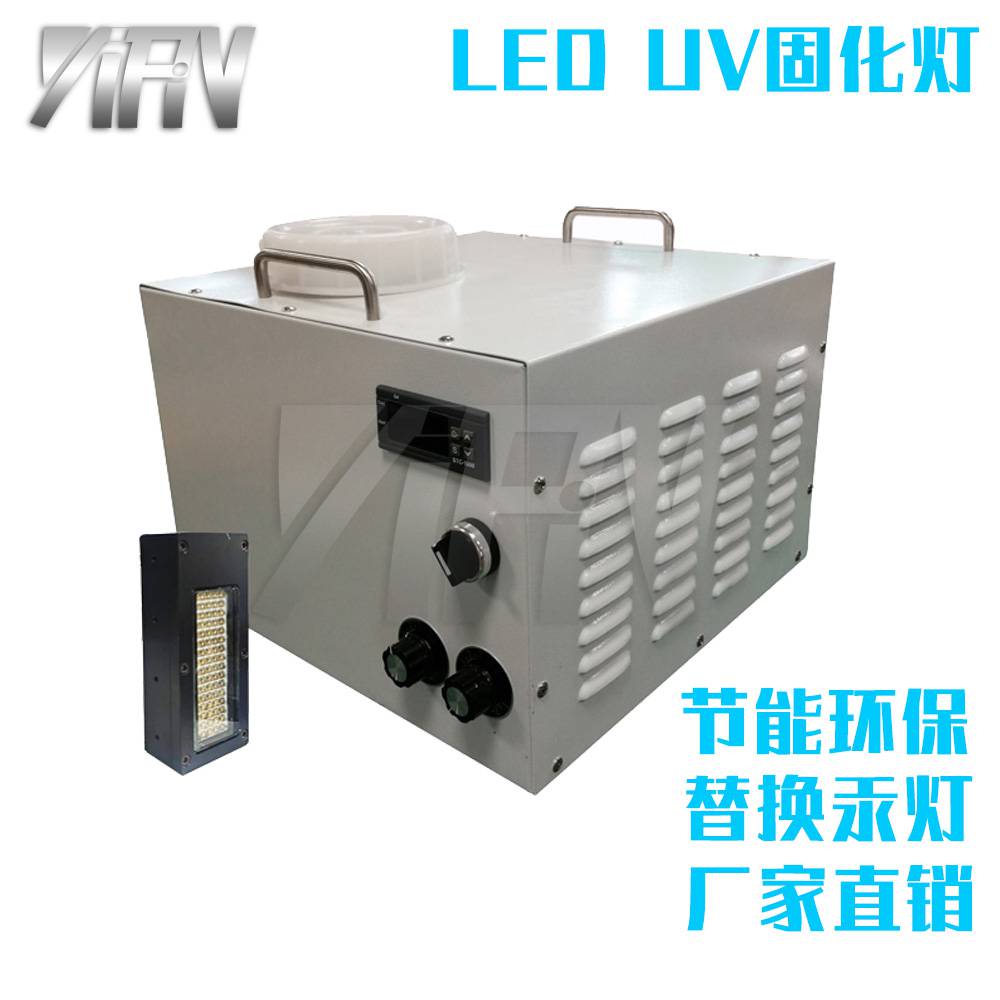 YP02-8030BL-1 LED UV面光源固化灯_箱式光固机市场价格