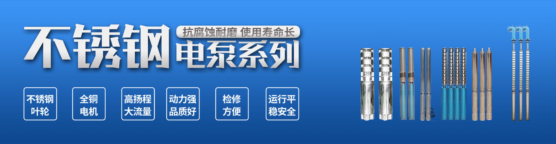 郑州井用热水泵