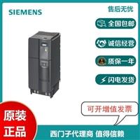 查詢6SE6430-2UD42-0GB0西門子200kW變頻器