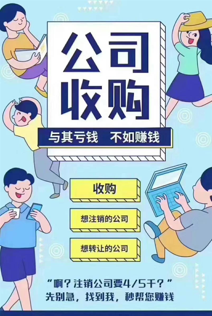 宜宾资产管理公司转让价格和要求