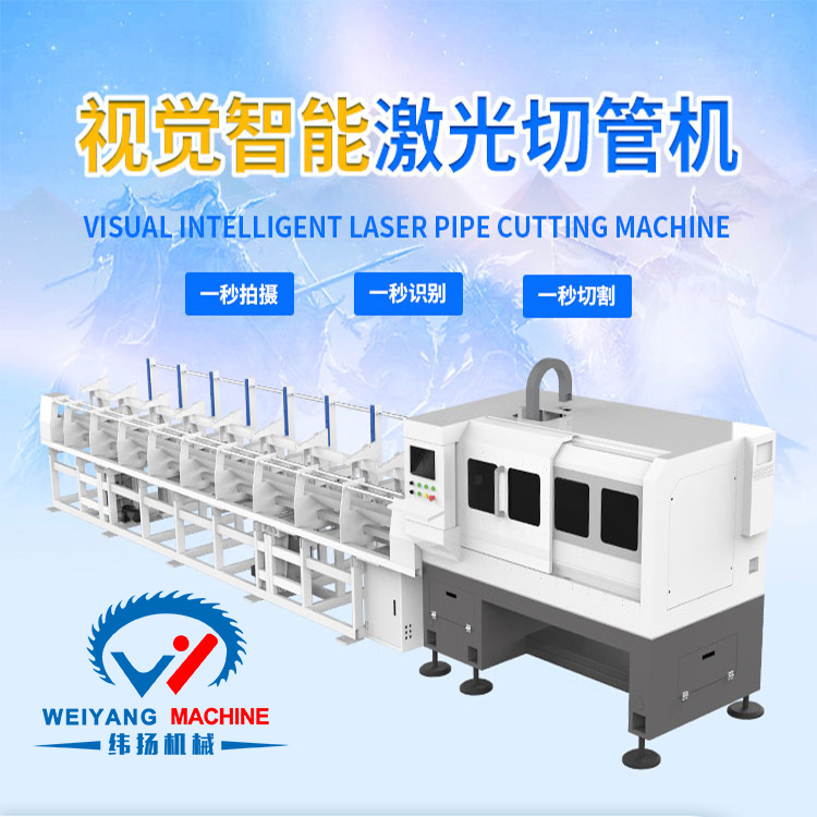 自動上料全自動切管機 全自動下料機 一手好貨