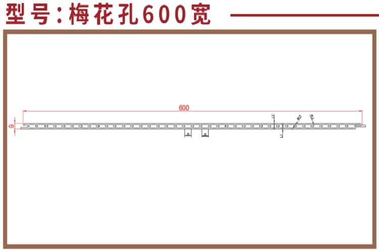 竹木纤维集成墙板安装视频