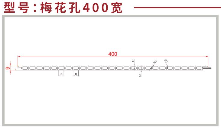 pvc集成墙体板